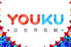 【2分钟科普】迪庆藏族自治州人民政府网站_哔哩哔哩-2